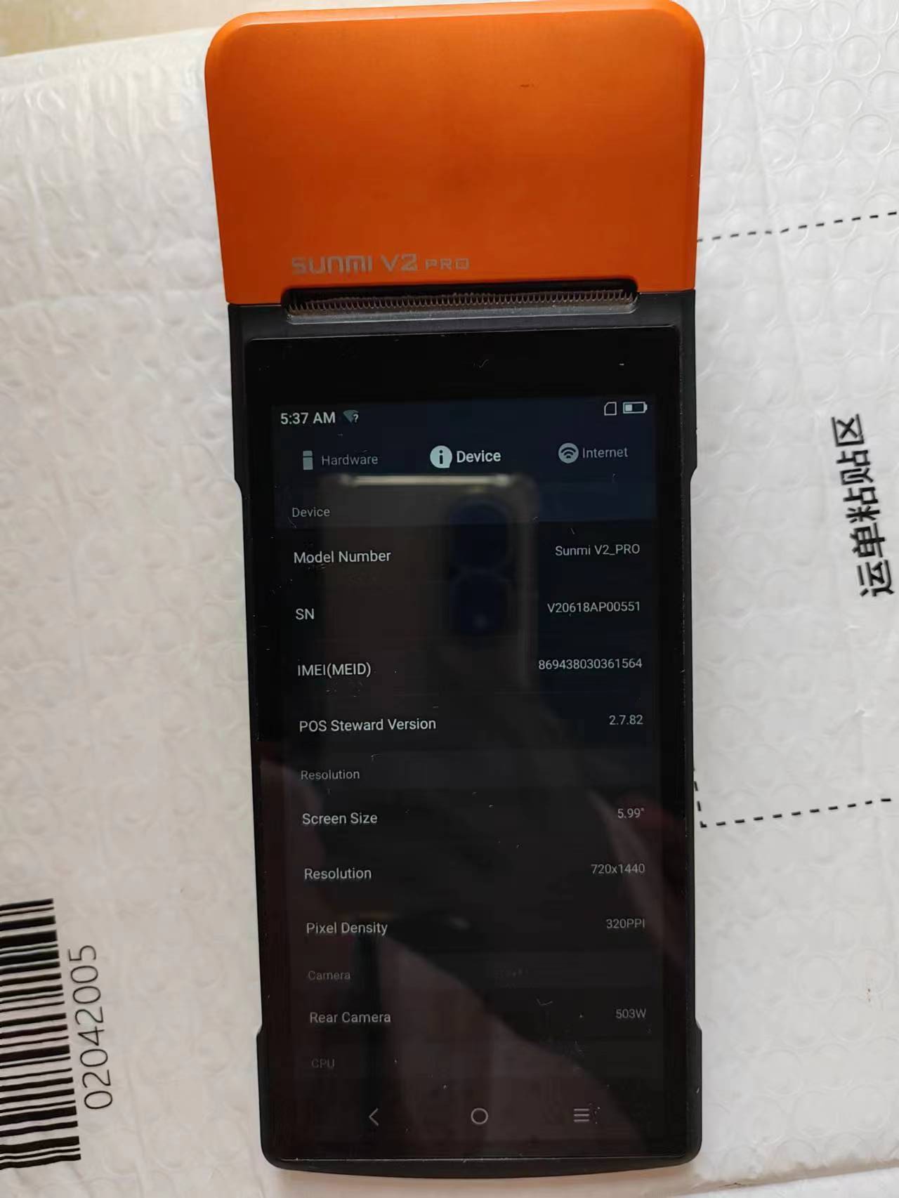 Б/у POS-терминал V2 Pro Androi – обзор и цена Pos Terminal Android